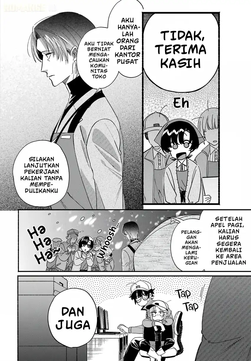 A Story About Smoking at the Back of the Supermarket Chapter 61 Gambar 5