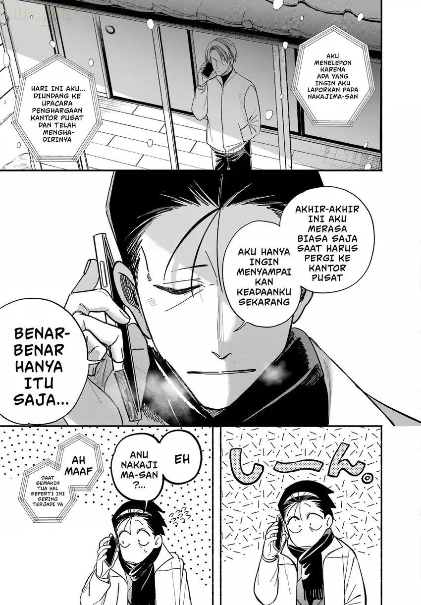 A Story About Smoking at the Back of the Supermarket Chapter 62 Gambar 6