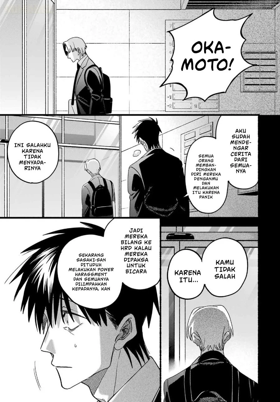 A Story About Smoking at the Back of the Supermarket Chapter 64 Gambar 4