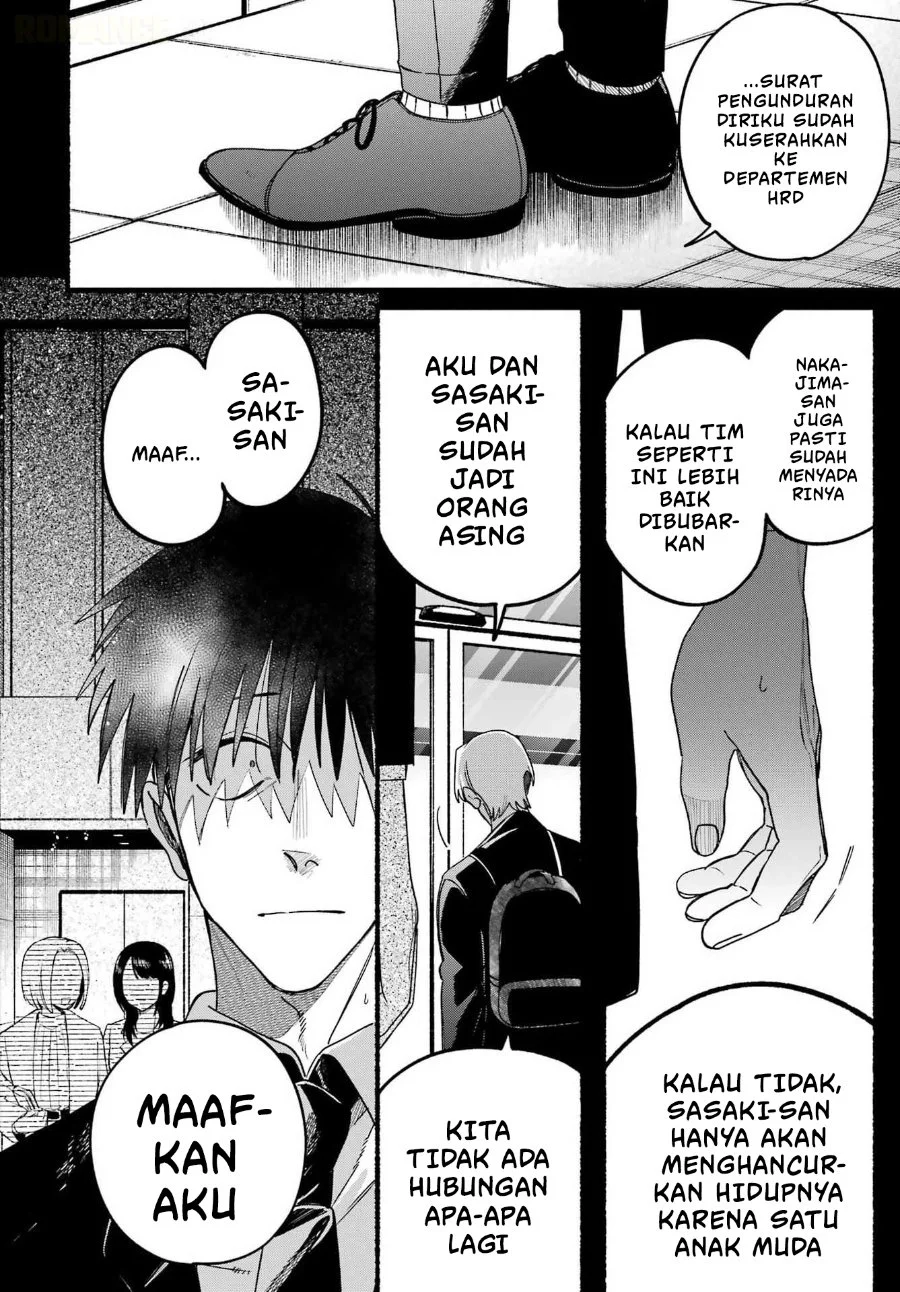A Story About Smoking at the Back of the Supermarket Chapter 64 Gambar 5