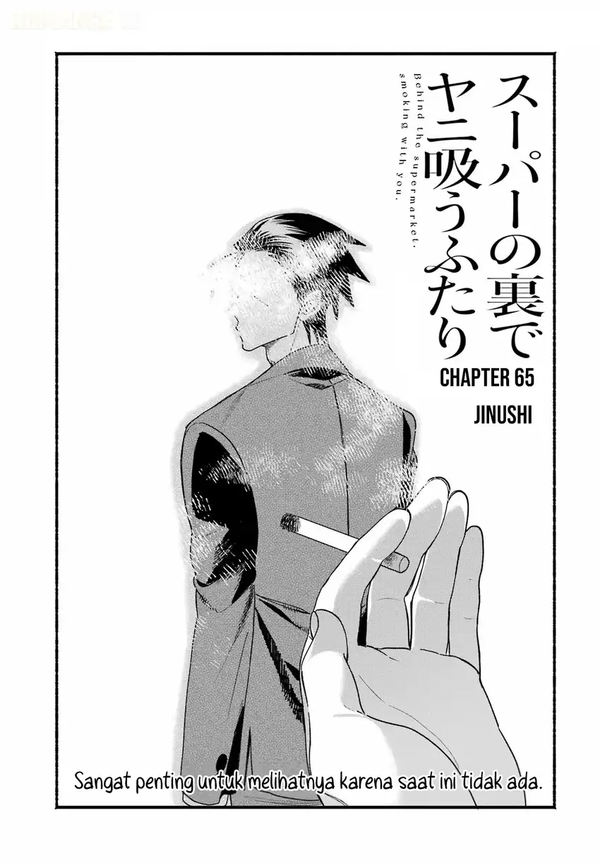 A Story About Smoking at the Back of the Supermarket Chapter 65 Gambar 5