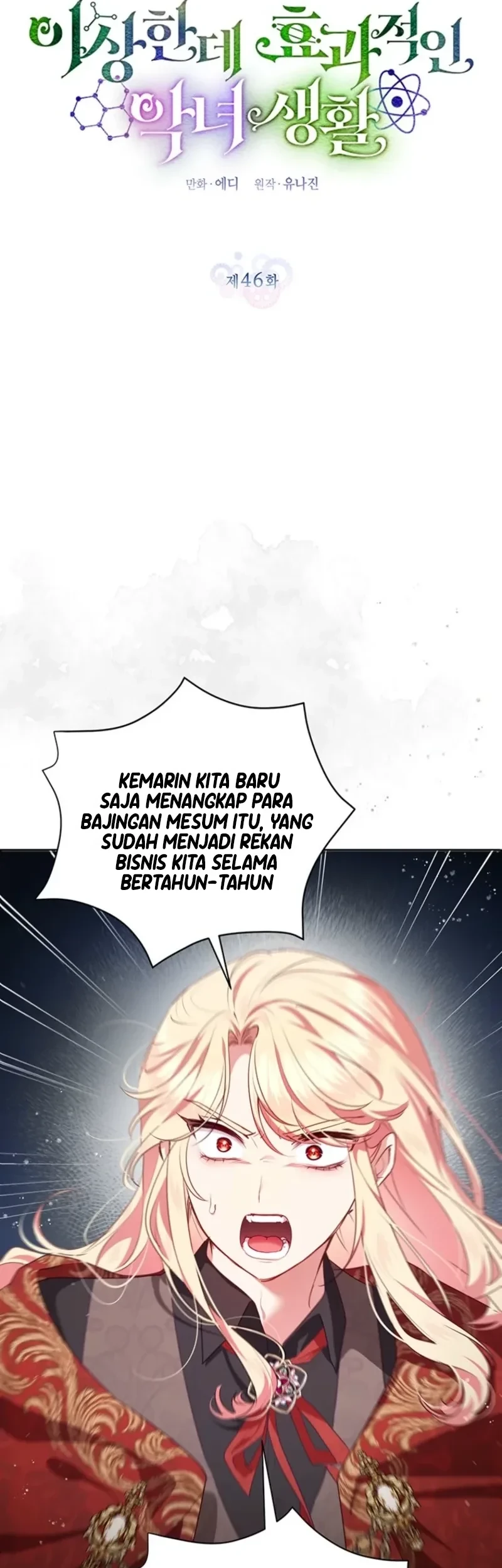 A Strange But Effective Villainess Life Chapter 46 Gambar 4