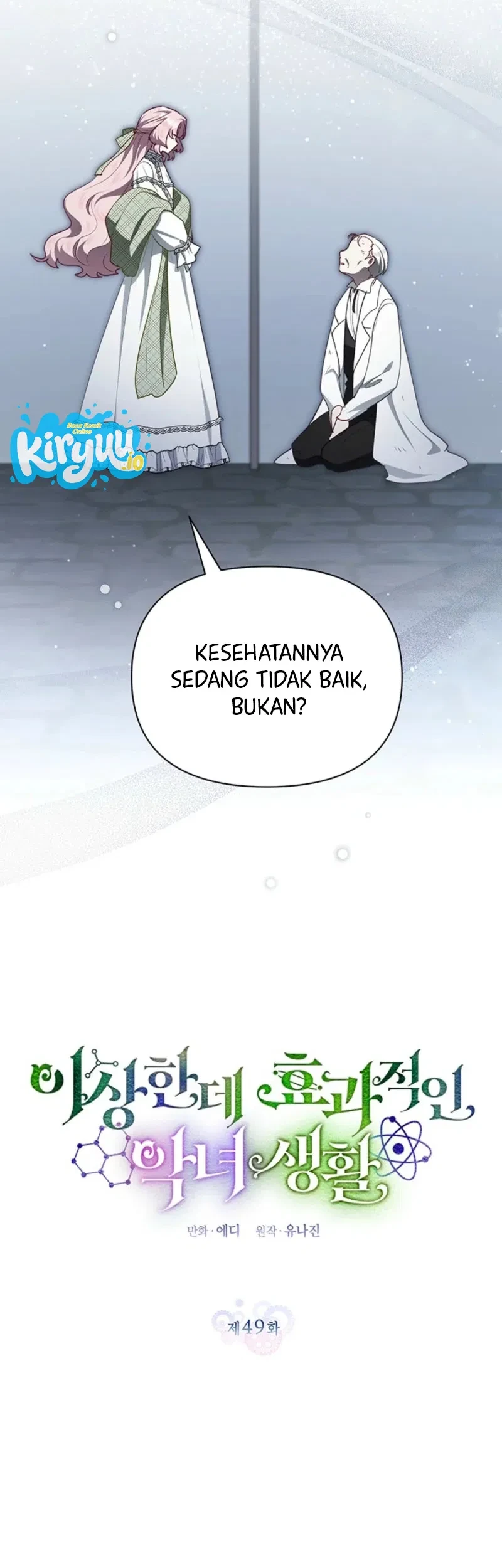 A Strange But Effective Villainess Life Chapter 49 Gambar 4