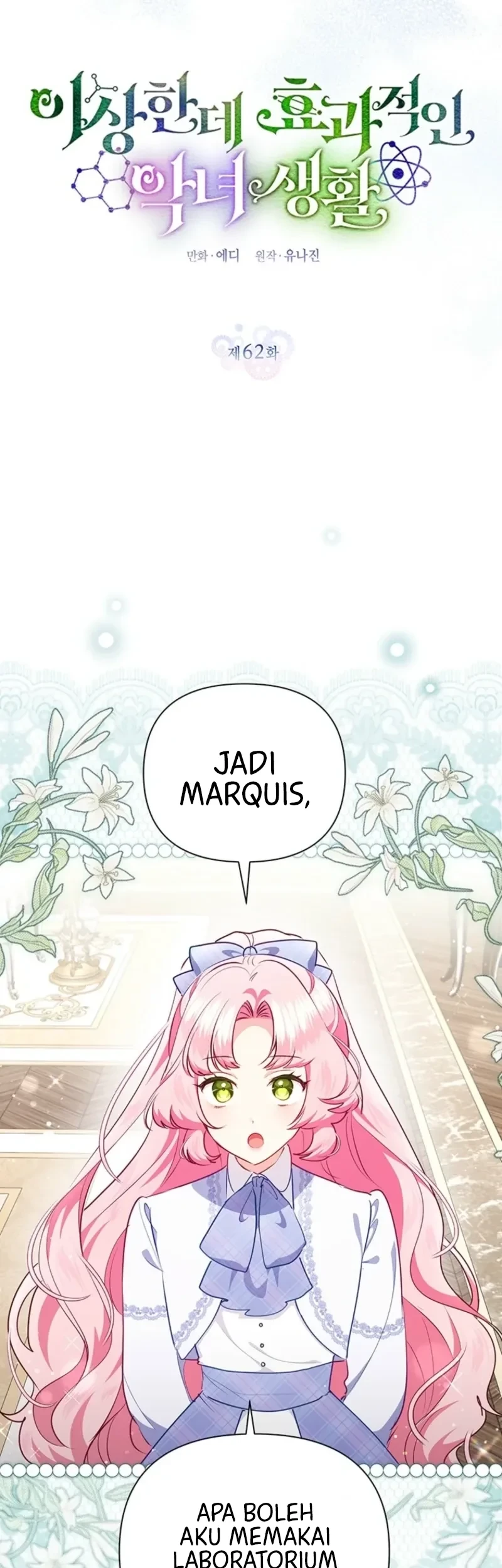 A Strange But Effective Villainess Life Chapter 62 Gambar 4