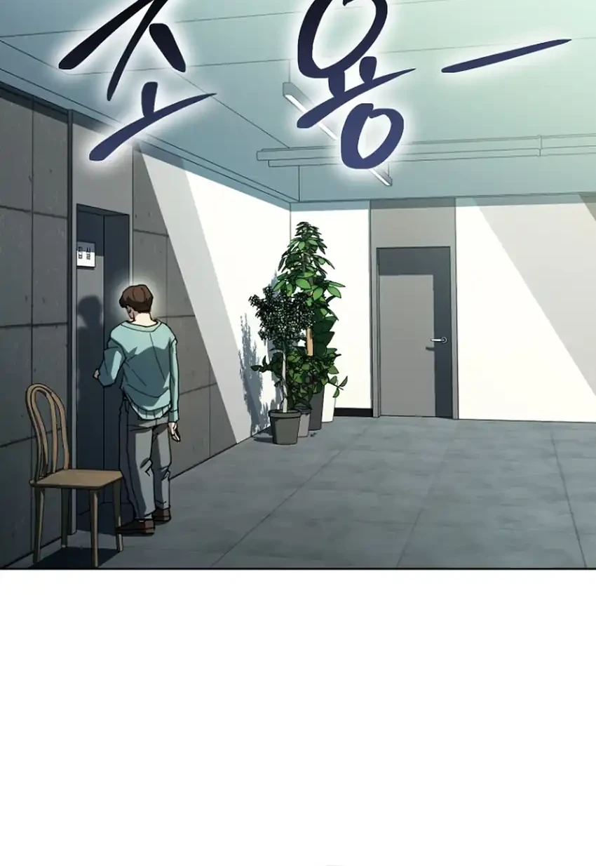 A Thousand Faces Chapter 58 Gambar 8