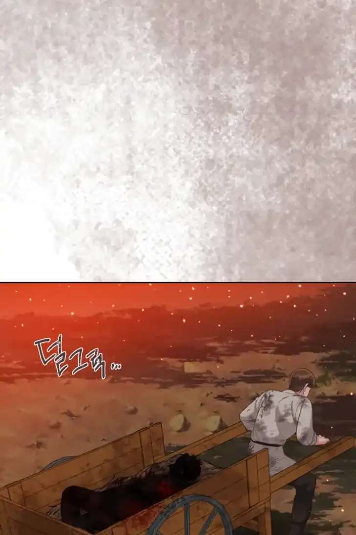 A Transmigrator’s Privilege Chapter 102 Gambar 9