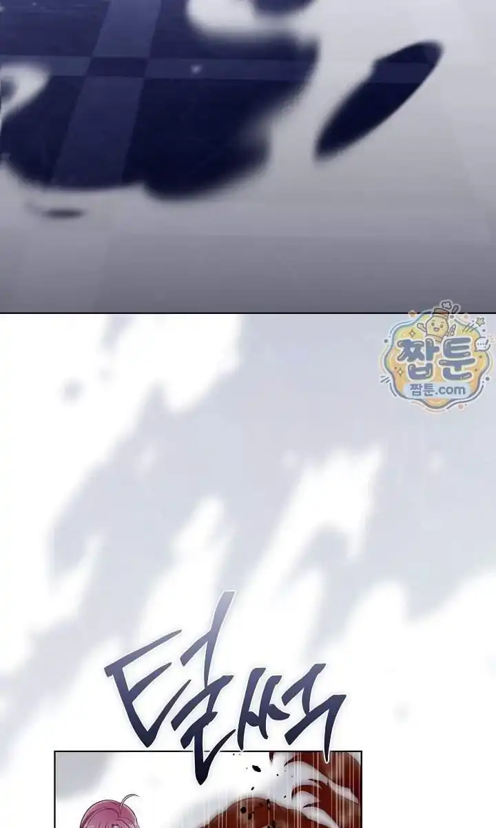 A Transmigrator’s Privilege Chapter 144 Gambar 6