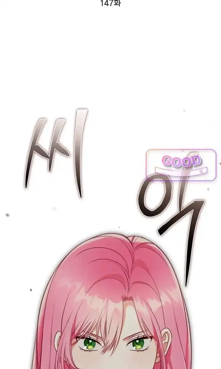 A Transmigrator’s Privilege Chapter 147 Gambar 7