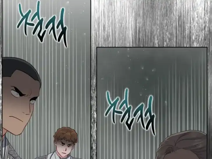 A Transmigrator’s Privilege Chapter 77 Gambar 15