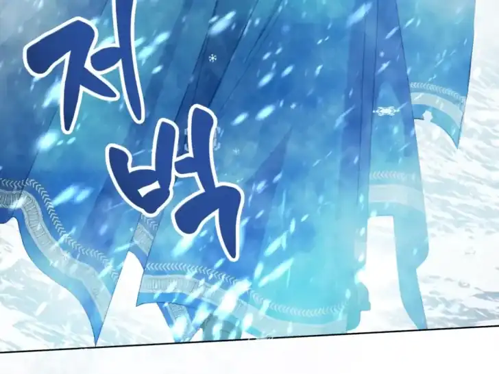 A Transmigrator’s Privilege Chapter 90 Gambar 13