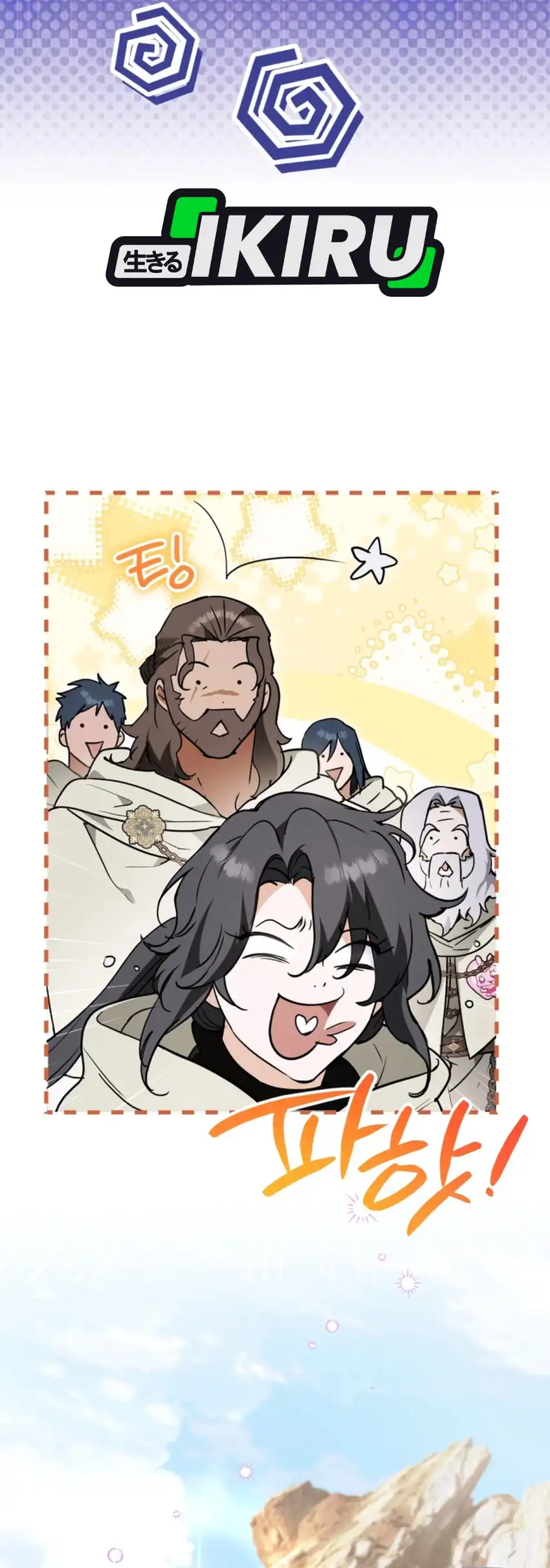 A Weary Child Looks for His Father Chapter 42 Gambar 8