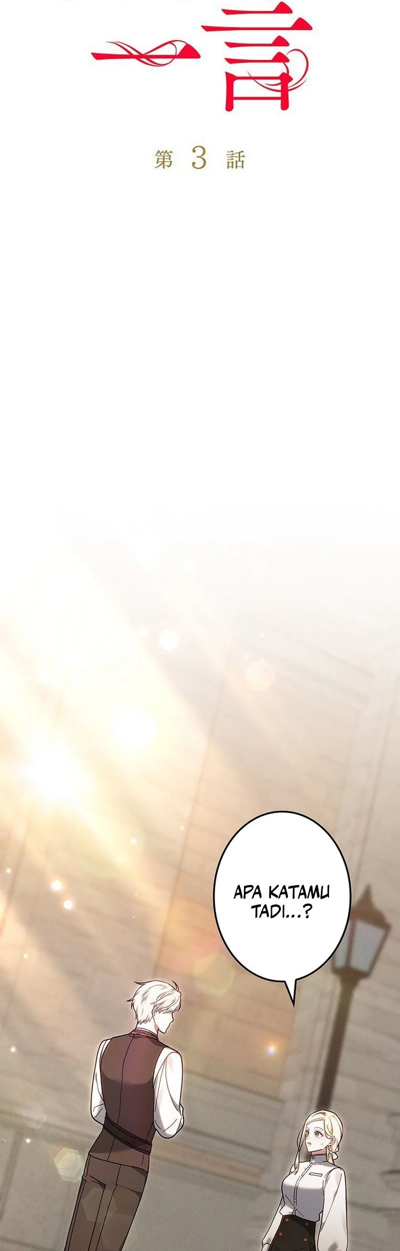 A Word from Violet Chapter 3 Gambar 5