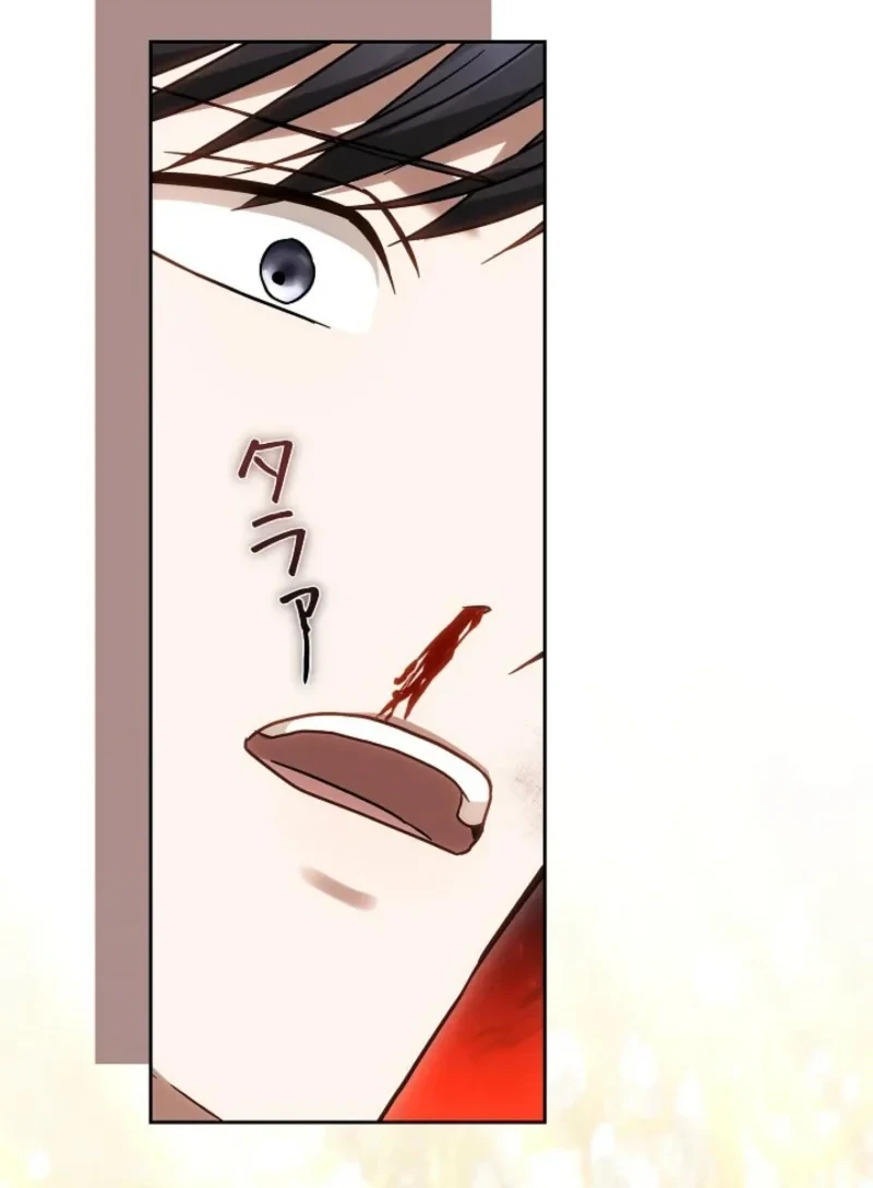 A Word from Violet Chapter 6 Gambar 7
