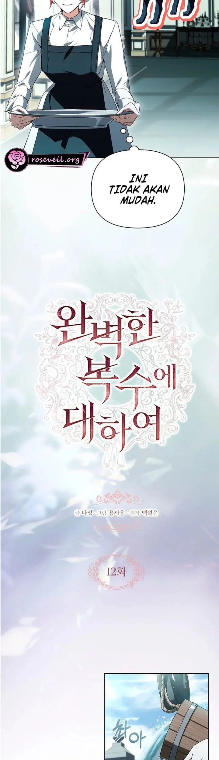 About Perfect Revenge Chapter 12 Gambar 3