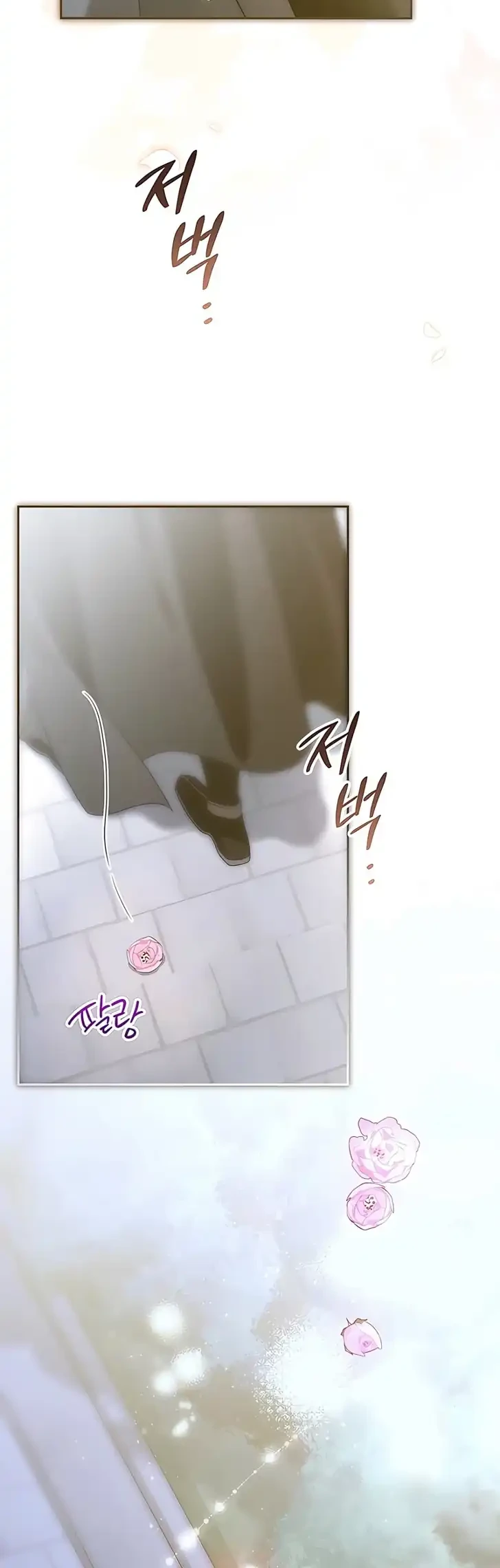 About Things That Haven’t Occurred Yet Chapter 17 Gambar 6