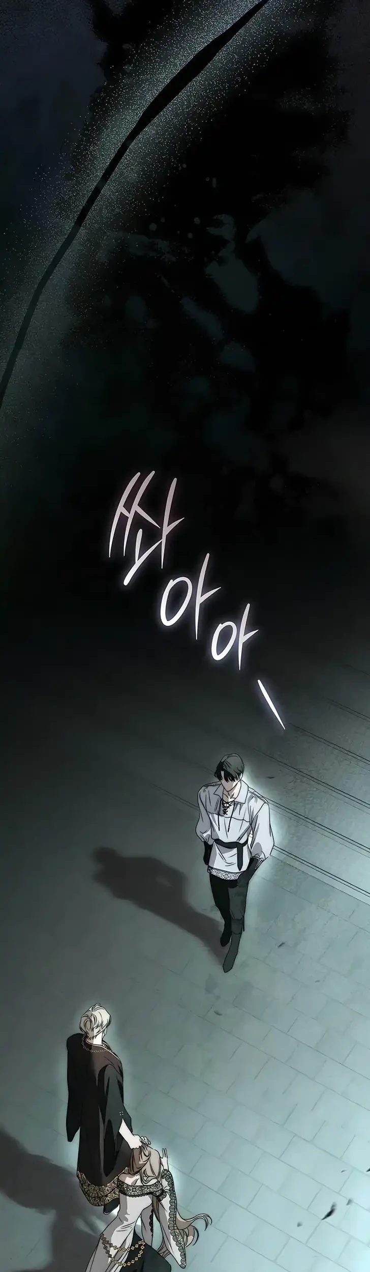 About Things That Haven’t Occurred Yet Chapter 5 Gambar 5