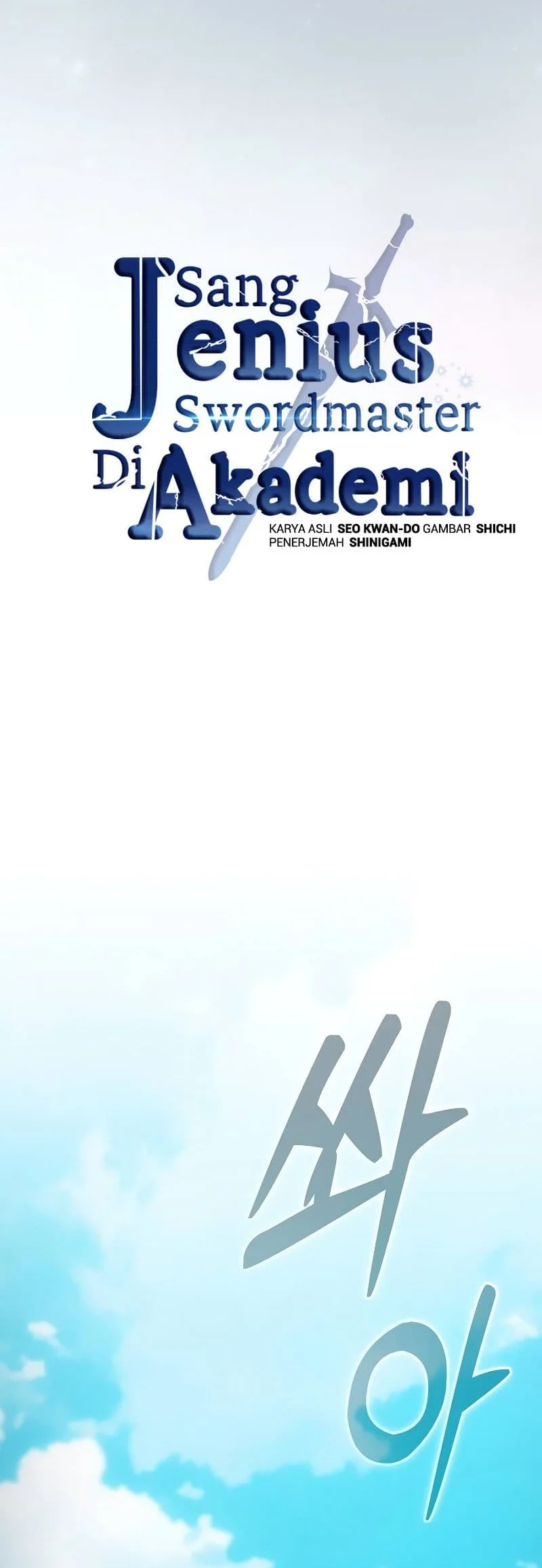 Academy’s Genius Swordmaster Chapter 51 Gambar 5