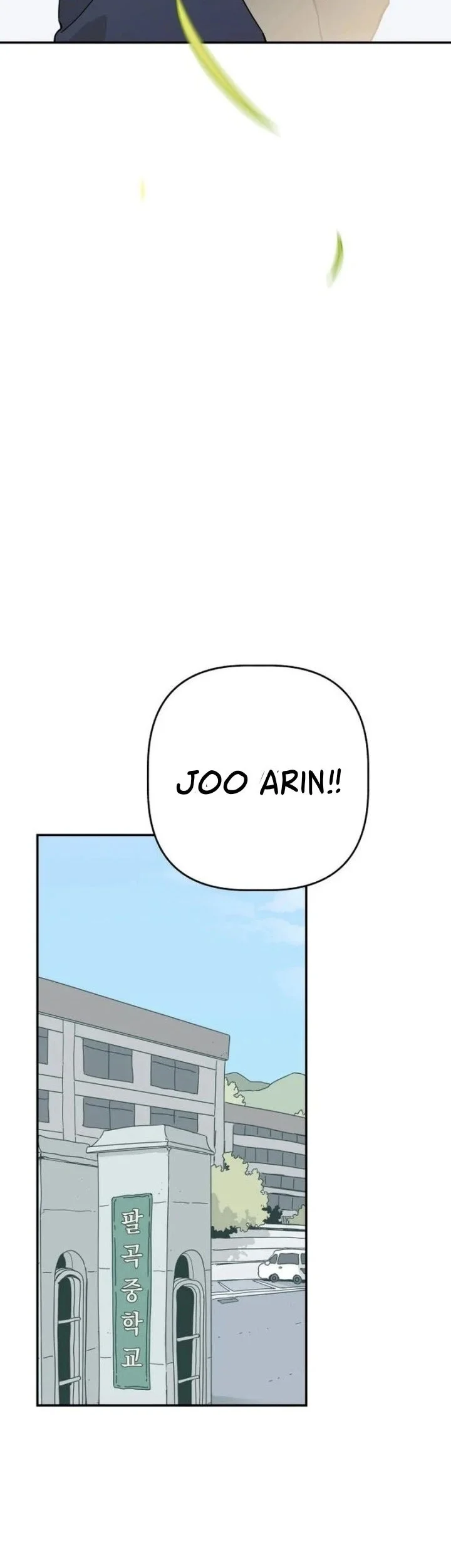 Aching Chapter 1 Gambar 6