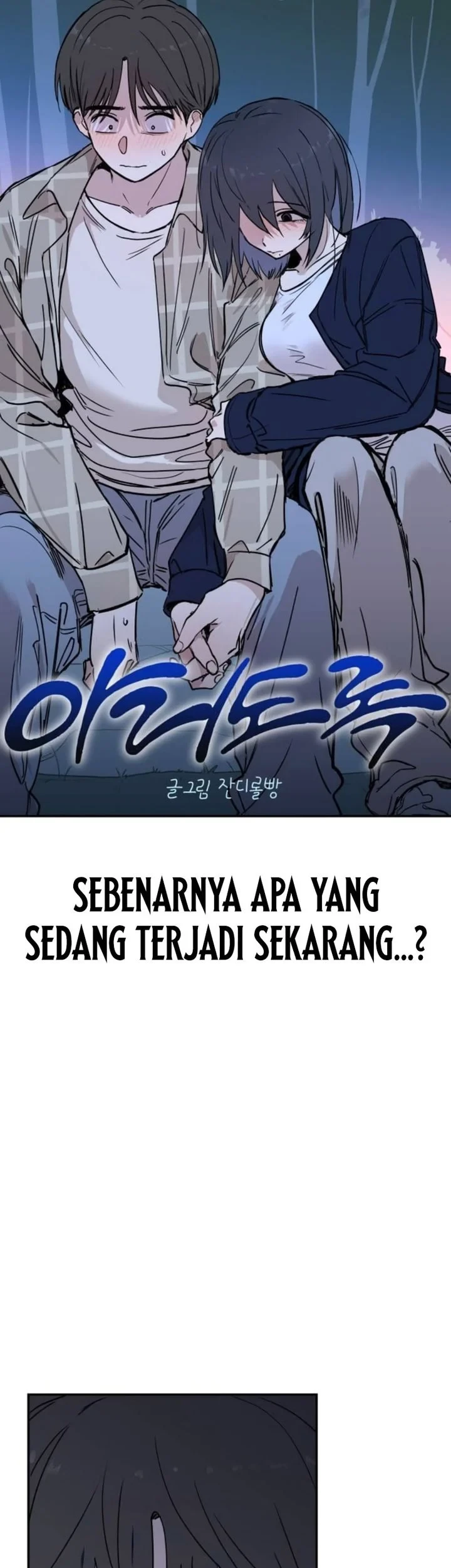 Aching Chapter 13 Gambar 5