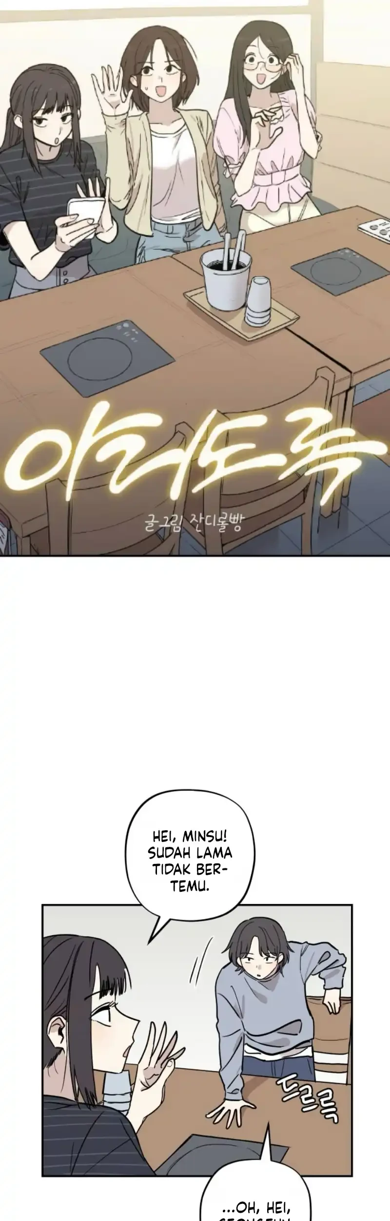 Aching Chapter 17 Gambar 5