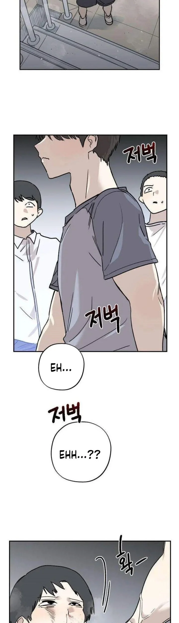 Aching Chapter 30 Gambar 4