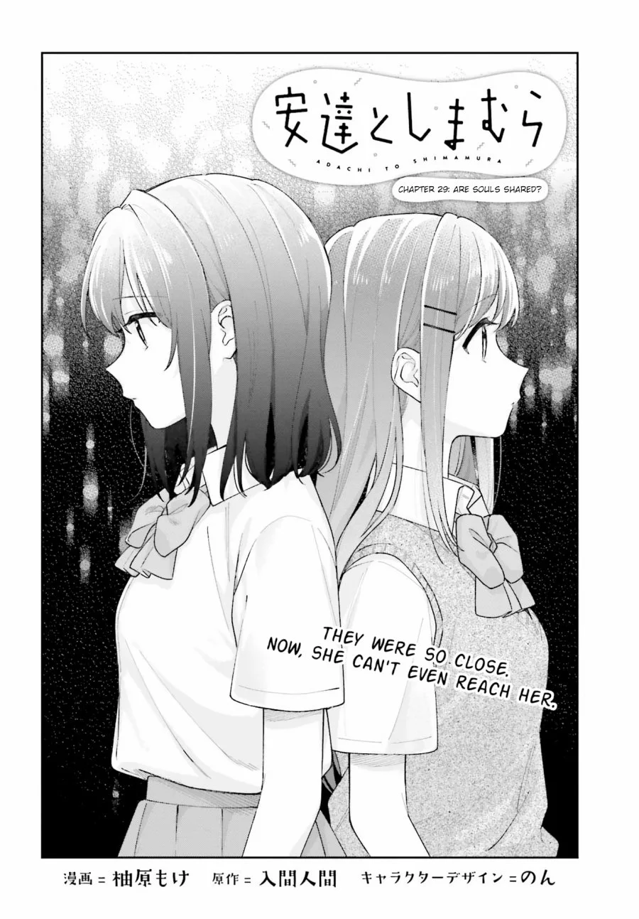 Manga Adachi to Shimamura (YUZUHARA Moke) Chapter 31.1 gambar 2