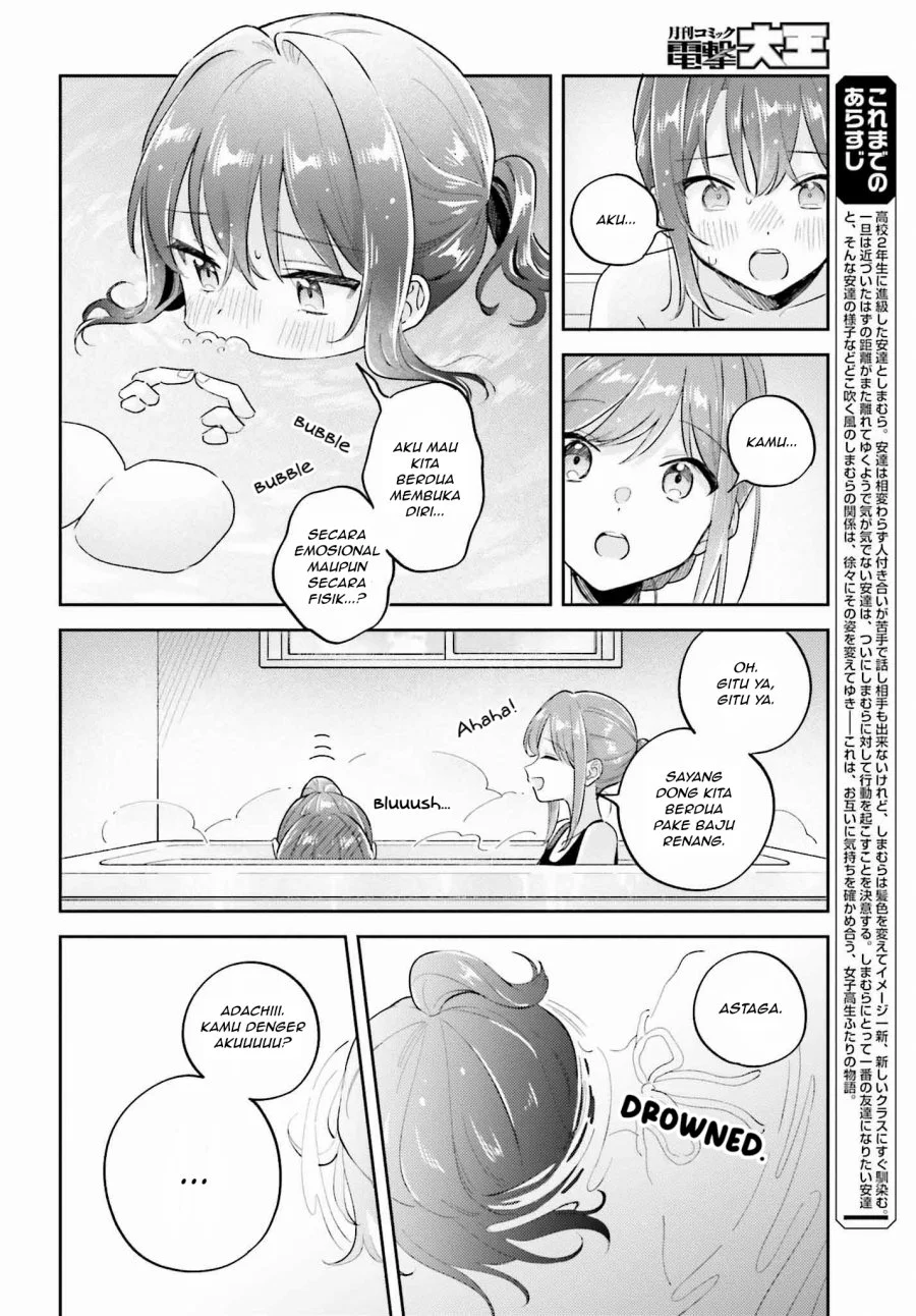 Manga Adachi to Shimamura (YUZUHARA Moke) Chapter 37.2 gambar 2