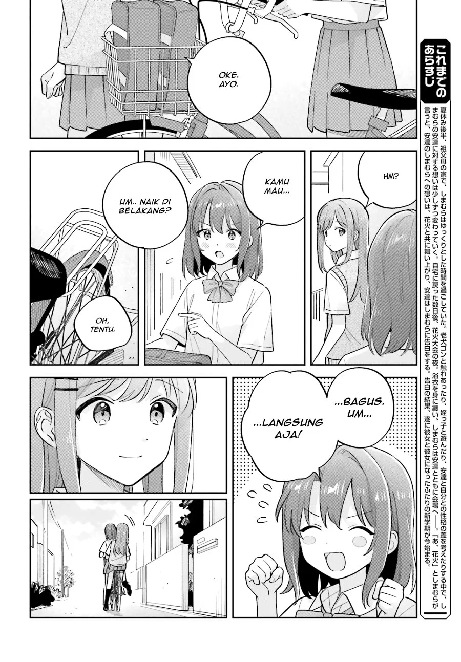 Manga Adachi to Shimamura (YUZUHARA Moke) Chapter 41 gambar 2