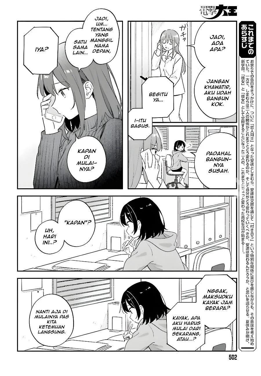 Manga Adachi to Shimamura (YUZUHARA Moke) Chapter 60.1 gambar 2