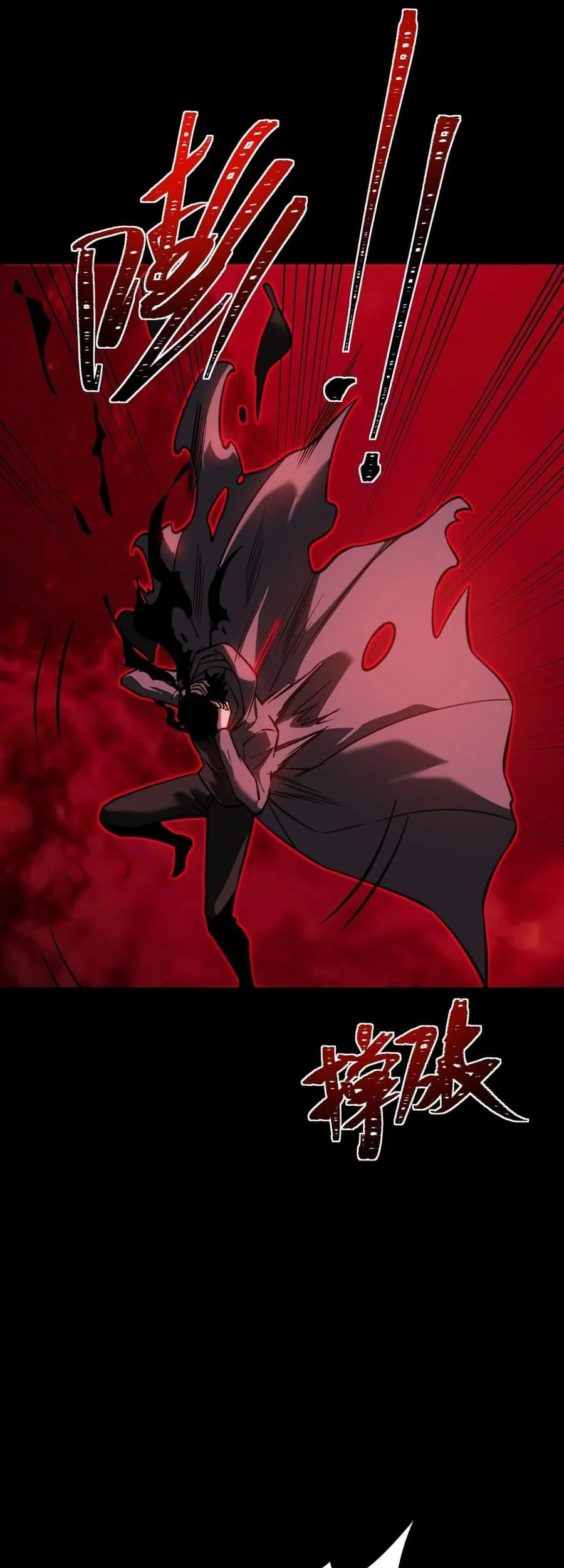 After the High School Goddess Dumped Me I Became a Martial Arts God Chapter 79 Gambar 8