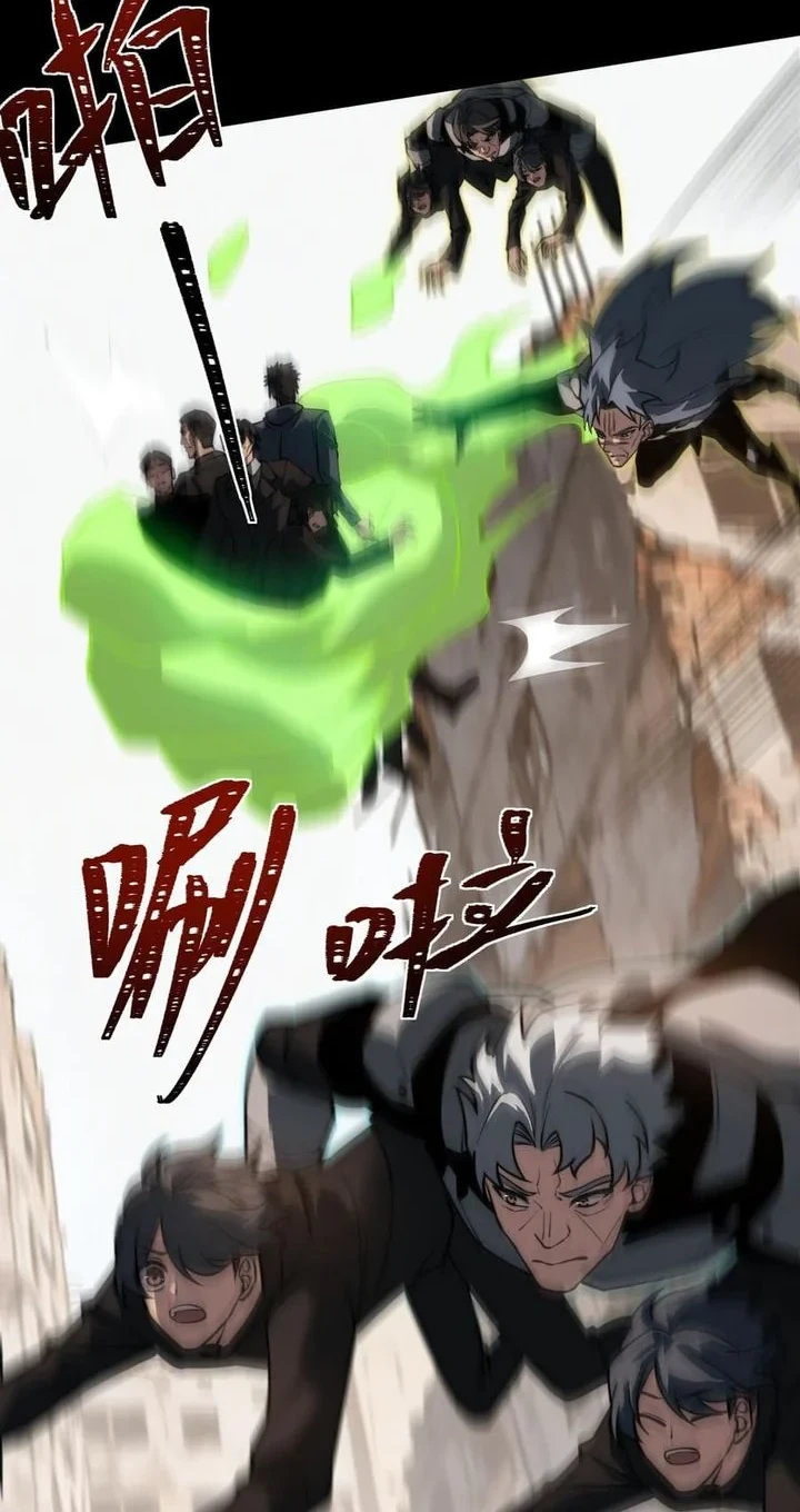 After the High School Goddess Dumped Me I Became a Martial Arts God Chapter 89 Gambar 6