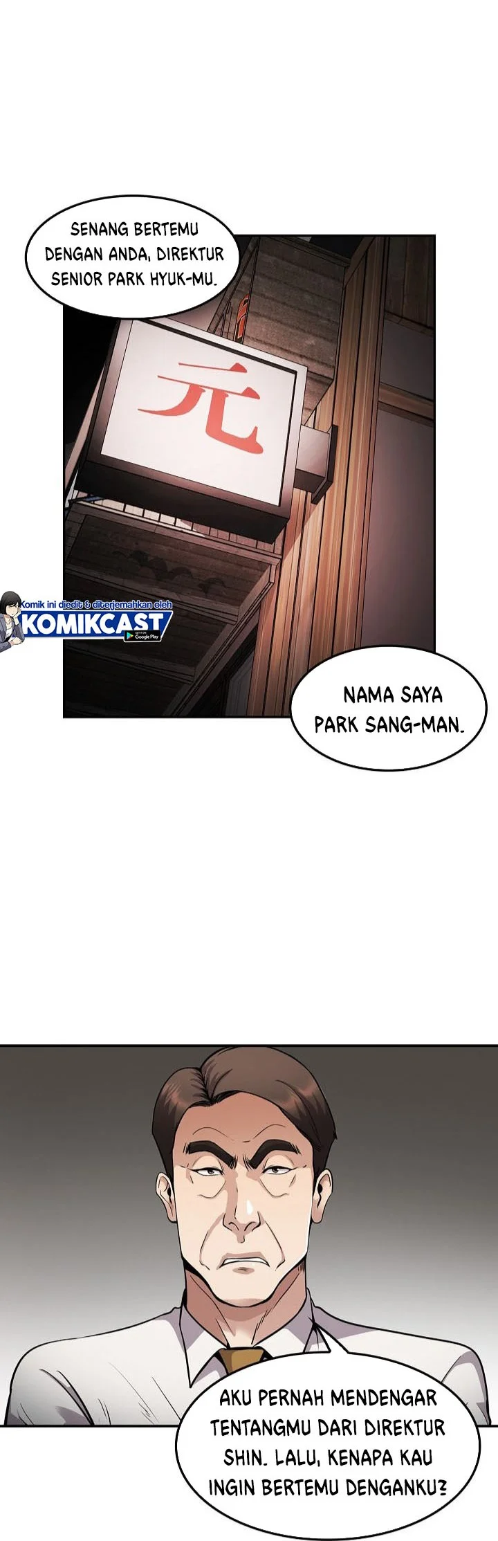 Again My Life Chapter 116 Gambar 5