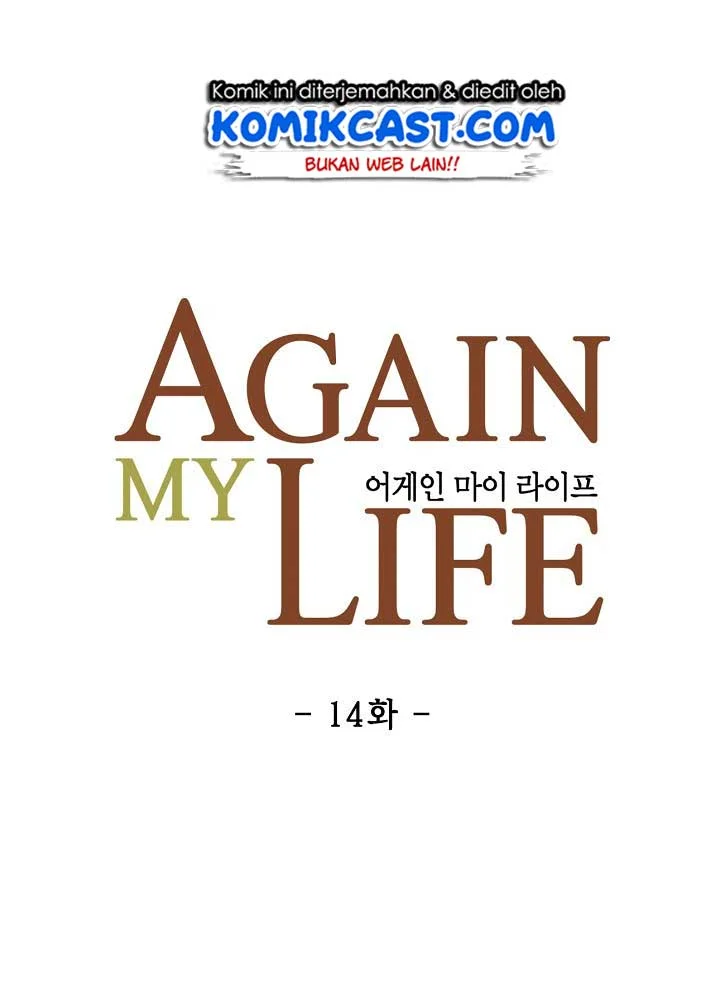 Again My Life Chapter 14 Gambar 10