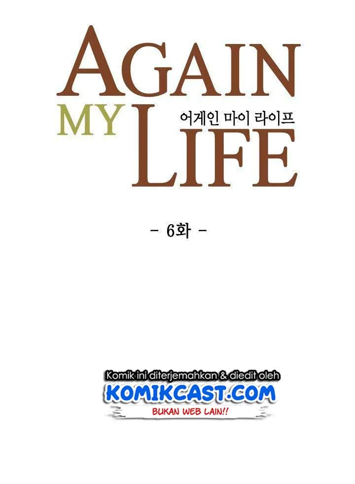 Again My Life Chapter 6 Gambar 6