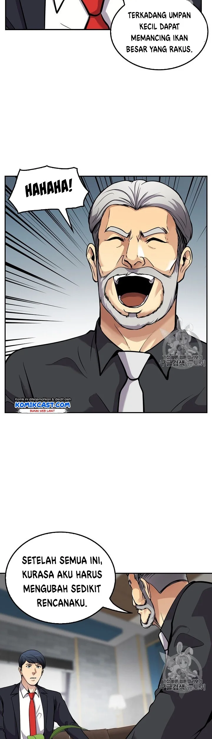 Again My Life Chapter 88 Gambar 4