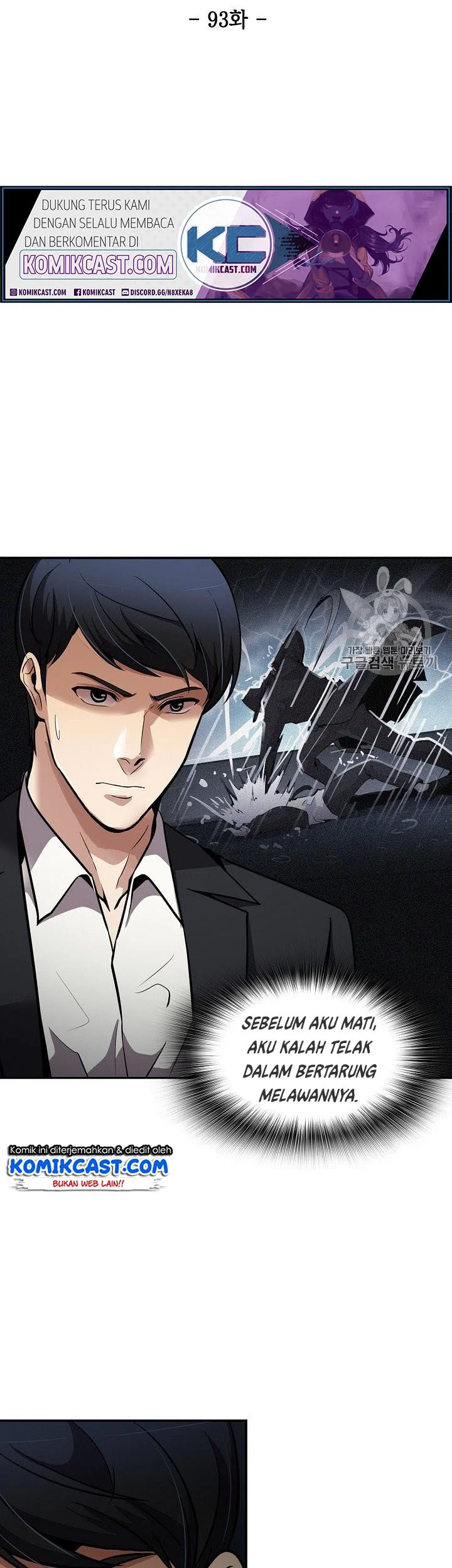Again My Life Chapter 93 Gambar 4