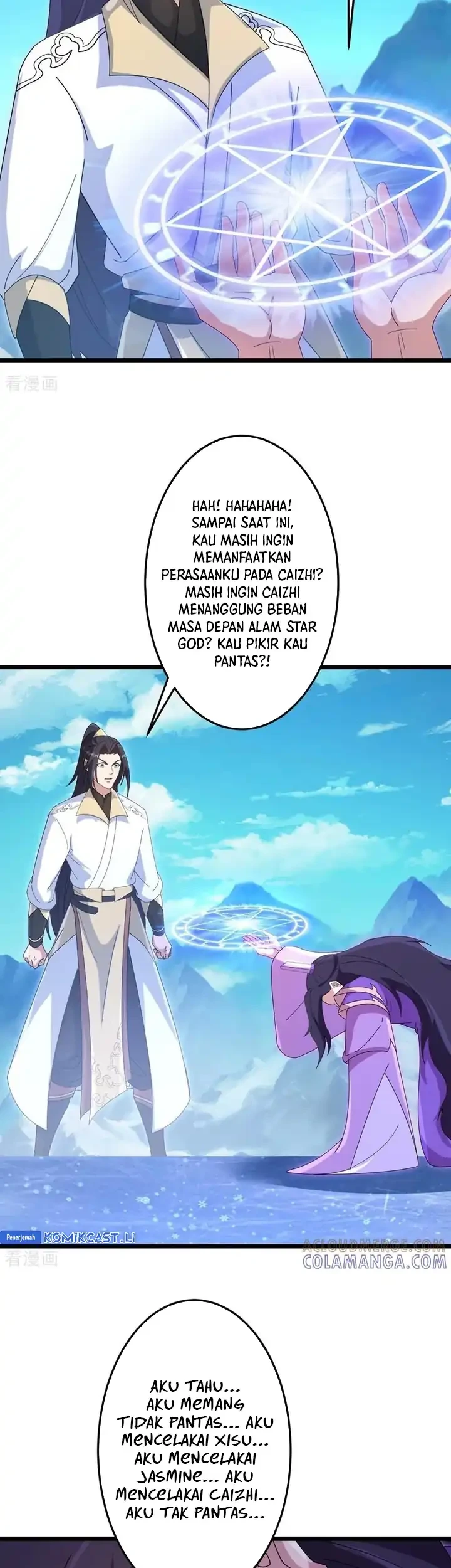 Against the Gods Chapter 747 Gambar 6