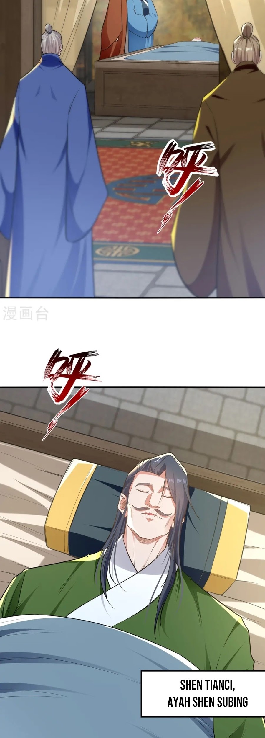 Against The Heaven Supreme Chapter 231 halaman 3