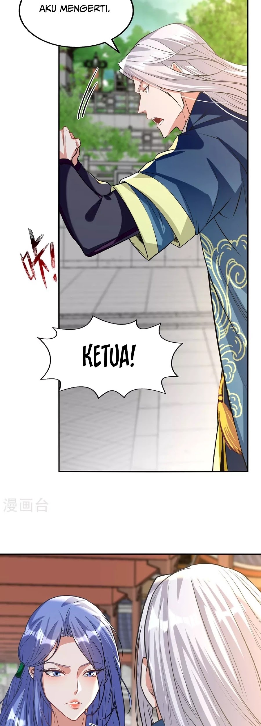 Against The Heaven Supreme Chapter 235 halaman 3