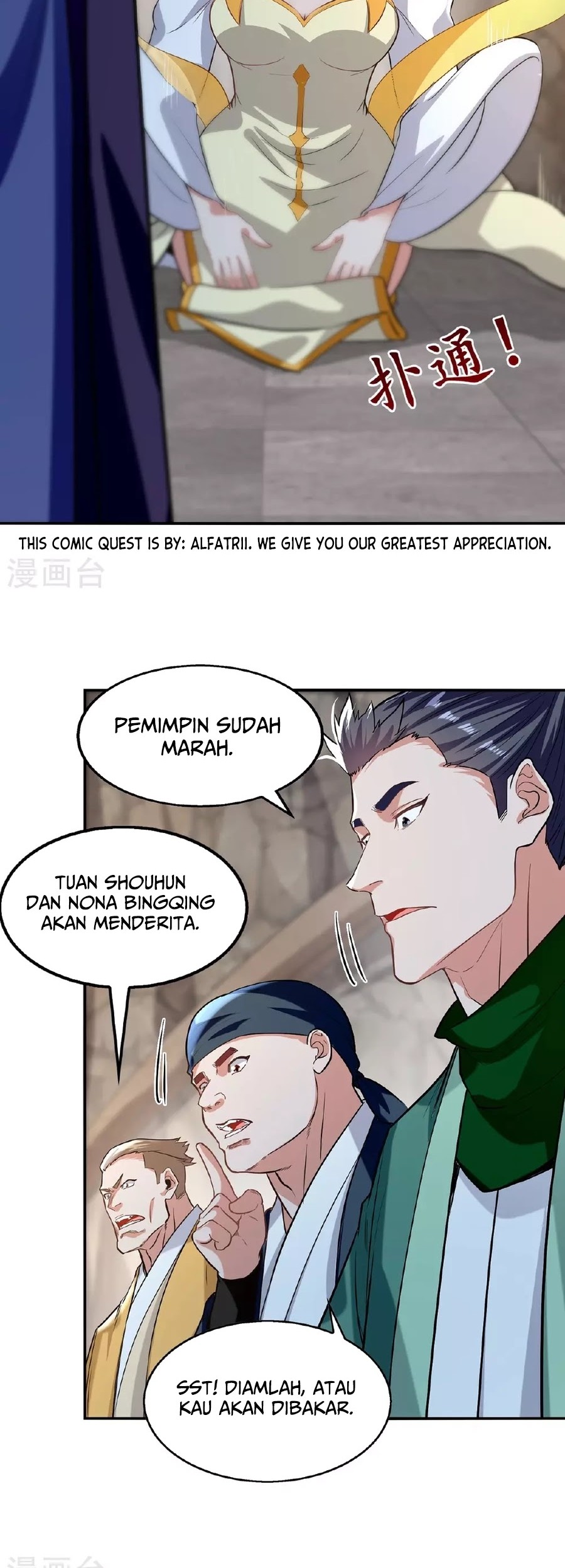 Against The Heaven Supreme Chapter 237 halaman 3