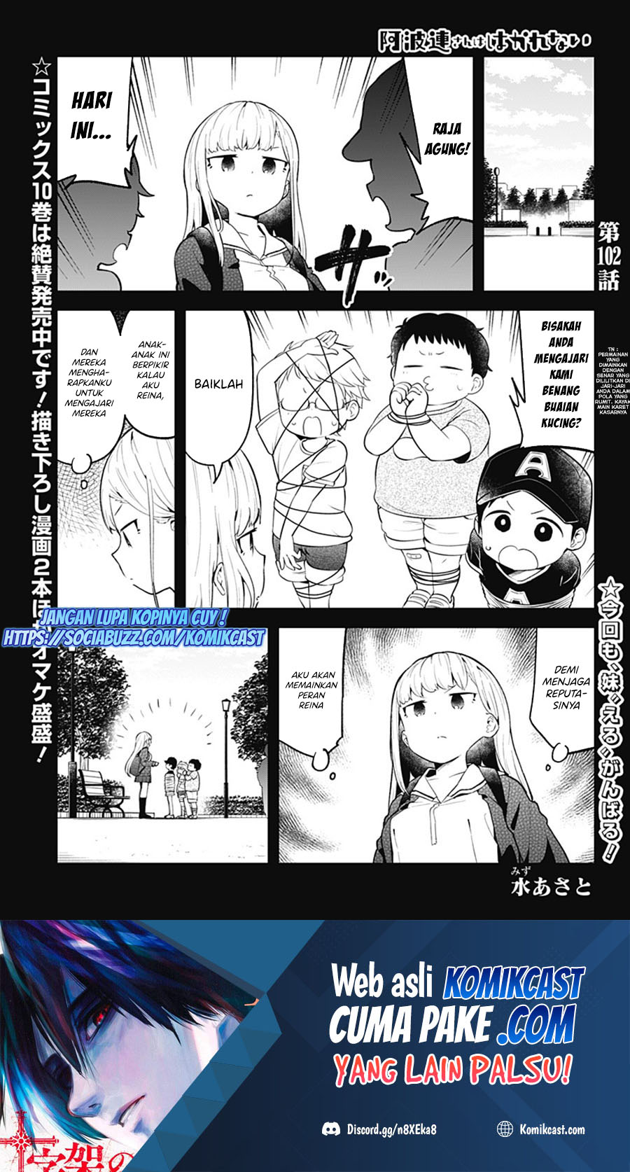 Manga Aharen-san wa Hakarenai Chapter 102 gambar 2