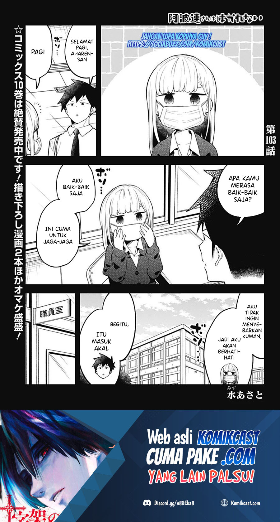 Manga Aharen-san wa Hakarenai Chapter 103 gambar 2