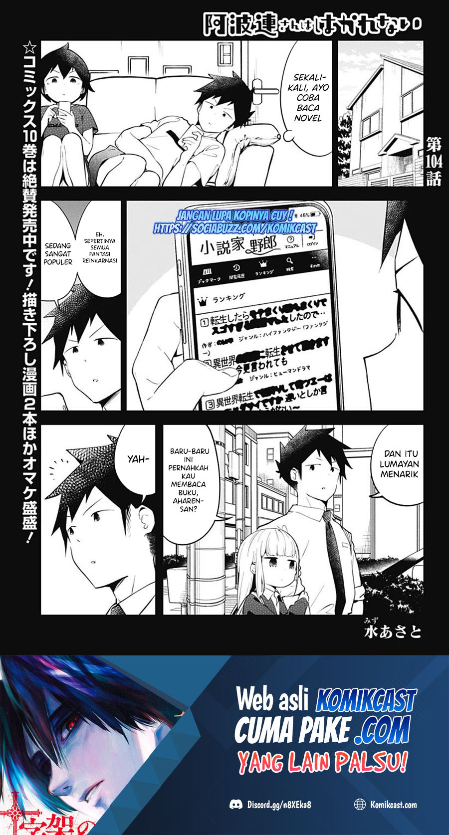 Manga Aharen-san wa Hakarenai Chapter 104 gambar 2