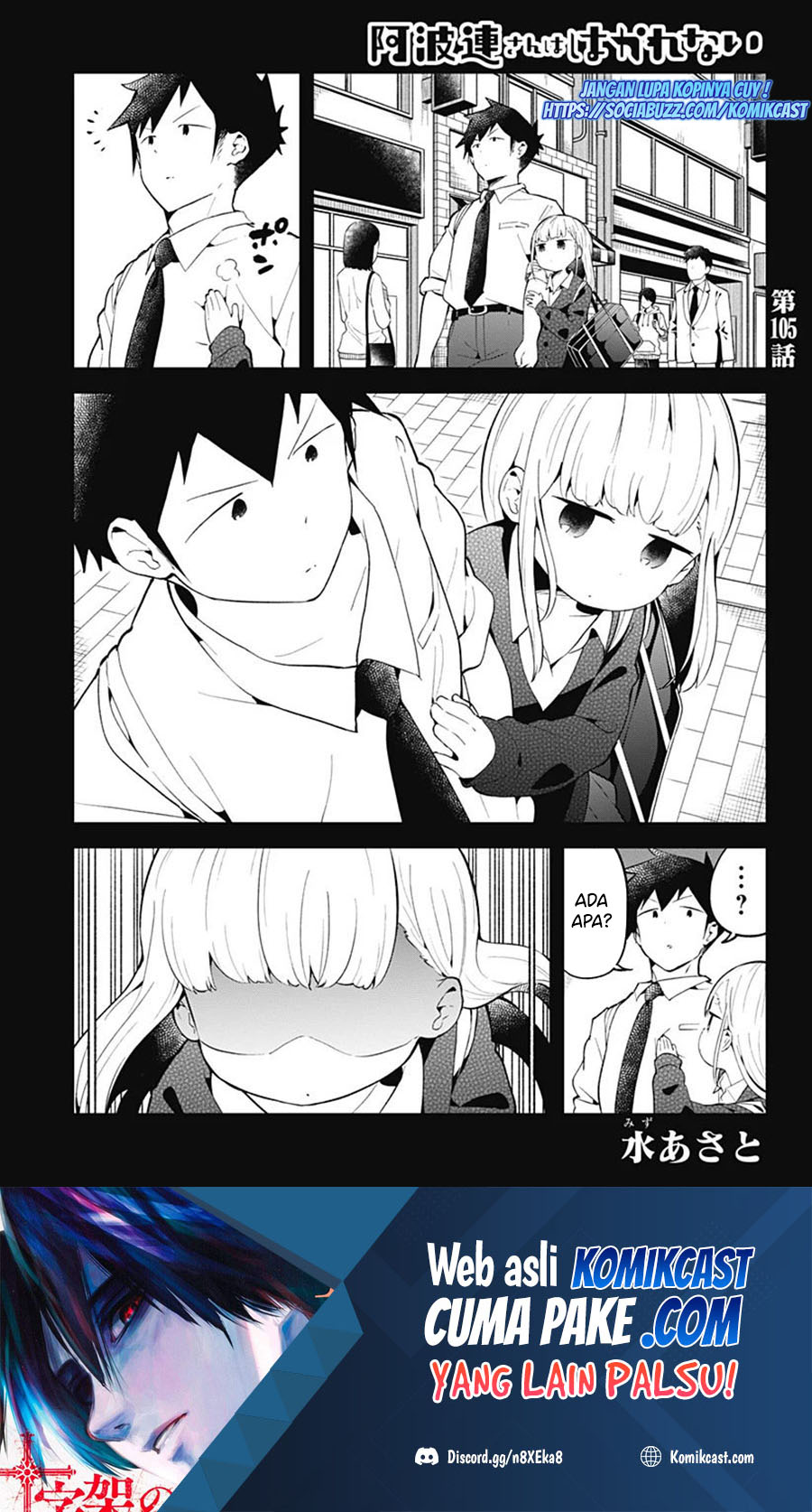 Manga Aharen-san wa Hakarenai Chapter 105 gambar 2