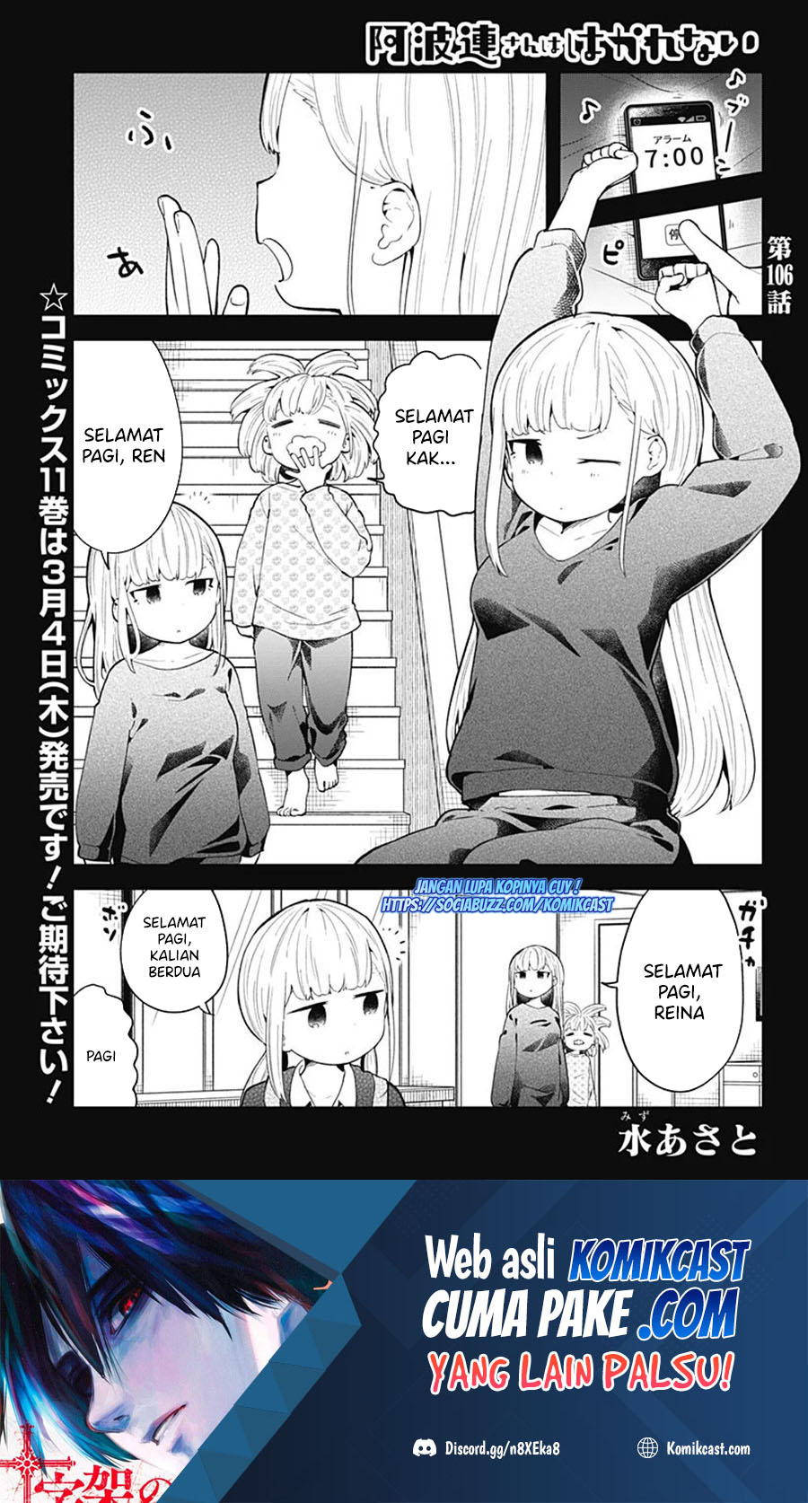 Manga Aharen-san wa Hakarenai Chapter 106 gambar 2
