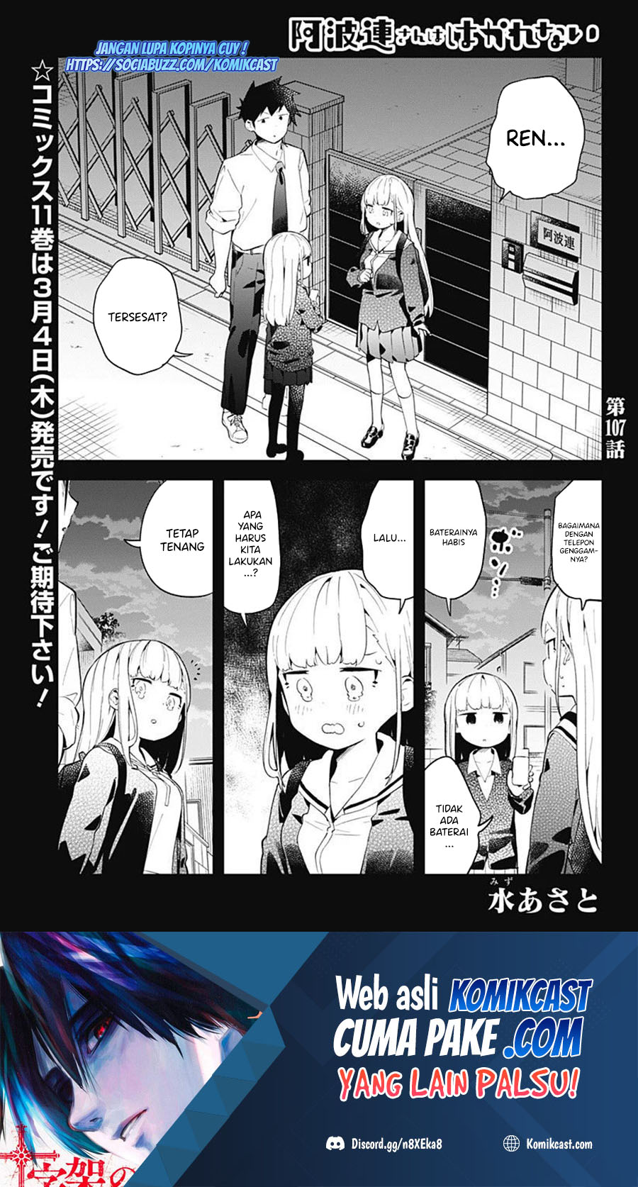 Manga Aharen-san wa Hakarenai Chapter 107 gambar 2