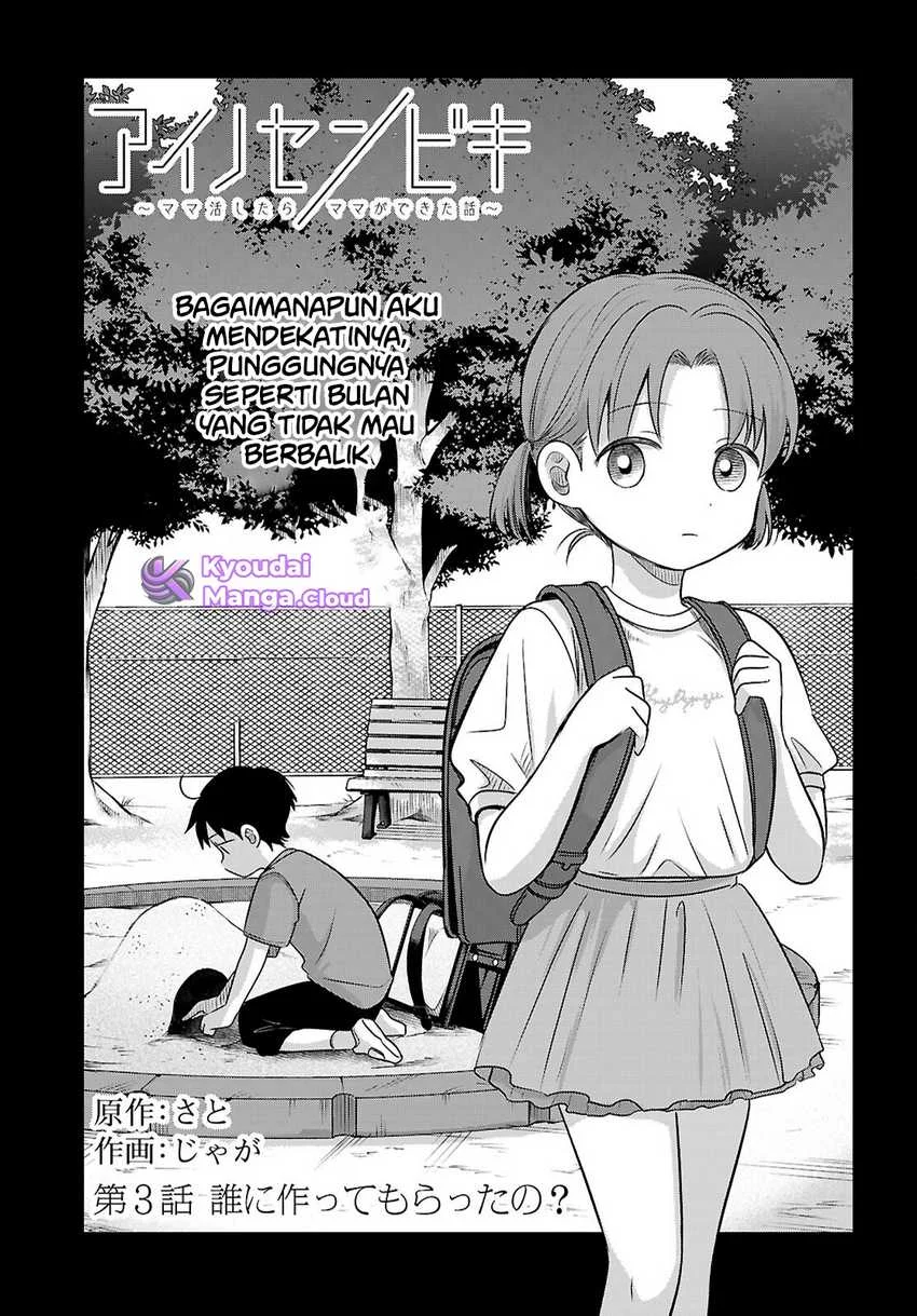 Ai no Senbiki ~Mamakatsu Shitara Mama ga Dekita Hanashi~ Chapter 3 Gambar 3