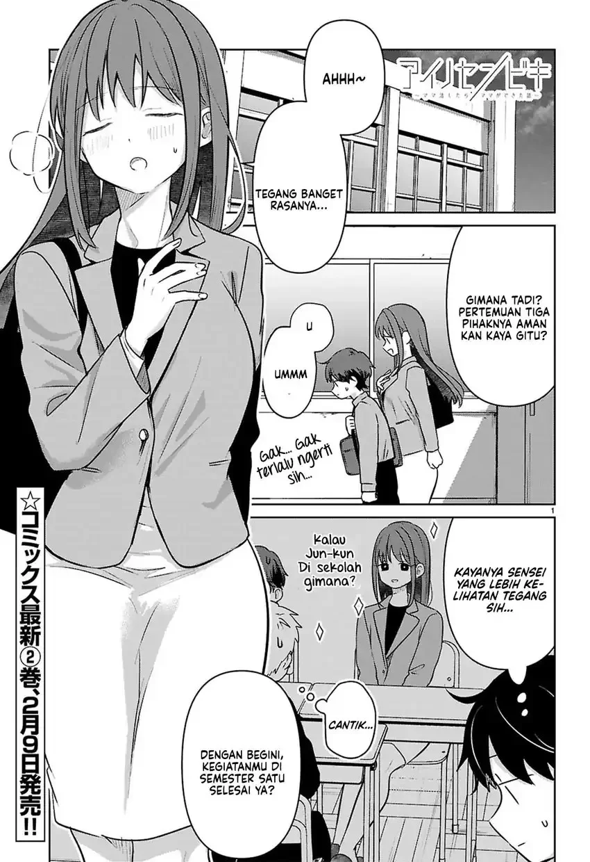 Ai no Senbiki ~Mamakatsu Shitara Mama ga Dekita Hanashi~ Chapter 9 Gambar 3