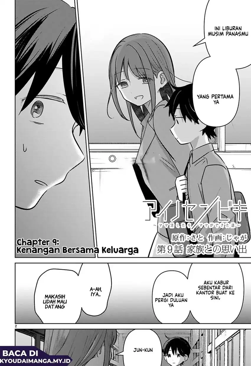 Ai no Senbiki ~Mamakatsu Shitara Mama ga Dekita Hanashi~ Chapter 9 Gambar 4