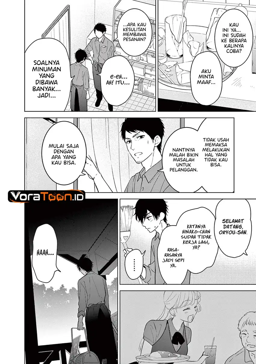 Aishiteru Game wo Owarasetai Chapter 71 Gambar 3